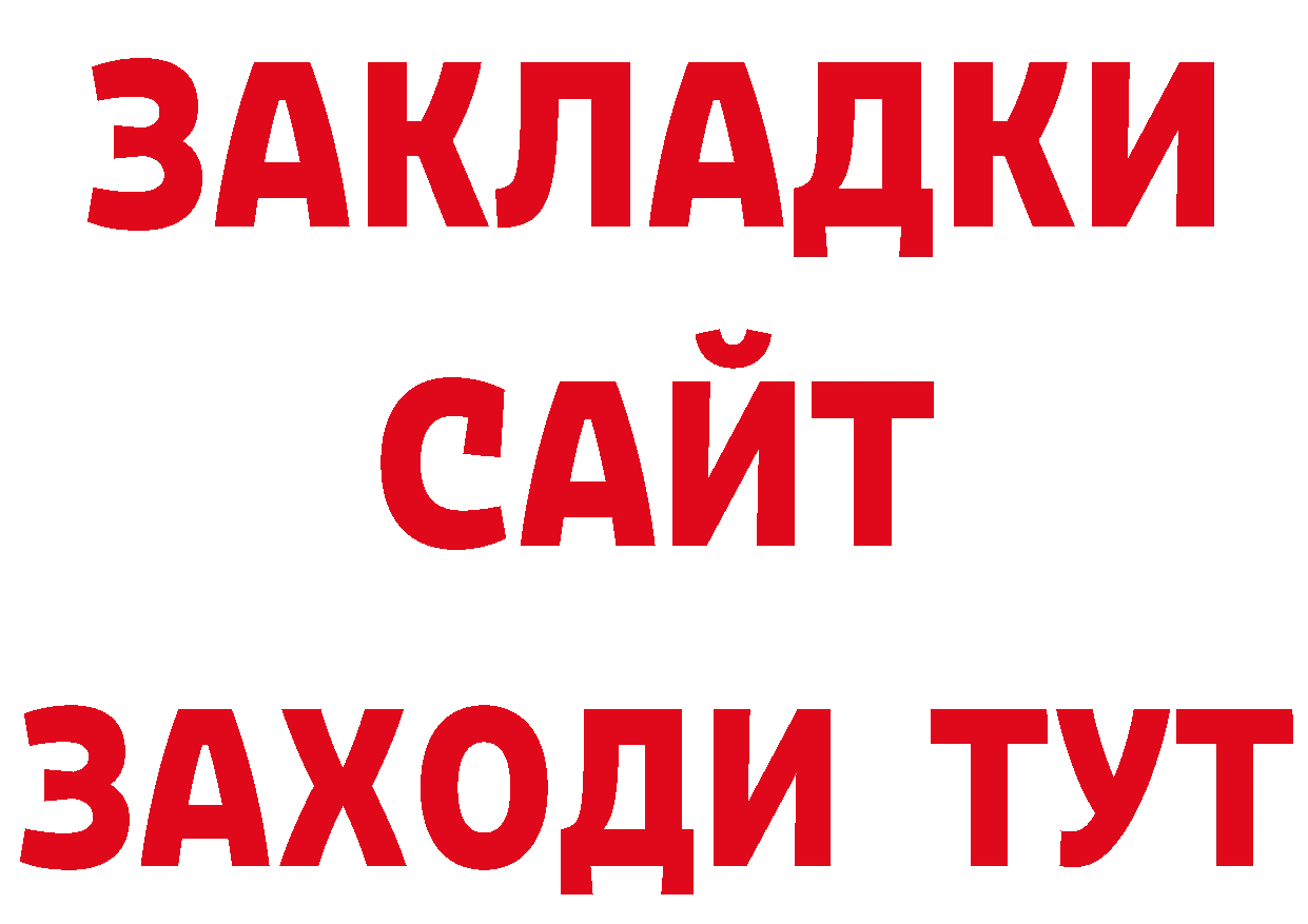 Где продают наркотики? нарко площадка состав Новая Ляля